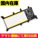 ߴʡ  ASUS A555L X555l VM510L W519L F555L K555L 0401LT-c46 ֹC21N1347  Хåƥ꡼:37Wh Ű:7.6V