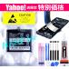 [ новый товар ] Rakuten Mini Rakuten Mini Rakuten мобильный C330 аккумулятор емкость :1220mAh напряжение ограничение :3.85V = #