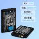 �݊��i�E���ʑ�e�� 2000mAh�� �V�i ���j���e���h�[ 3DS 2DS 2DS LL Wii U PRO Switch Pro �R���g���[���[ CTR-001 CTR-003 FTR-001 JAN-001 CTR-003 $ �֘A�摜3