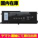  сменный товар < новый товар >DELL Alienware Area Area-51m 51M-R2 ALWA51M 07PWXV P38E001 Dell батарейка номер DT9XG аккумулятор емкость :90Wh напряжение ограничение :11.4V