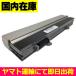  сменный товар < новый товар >DELL Latitude E4310 FM332 FM338 G805H HW898 HW905 батарейка номер E4300 Dell аккумулятор емкость :58Wh напряжение ограничение :11.1V