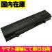 ߴʡ  DELL Latitude E5500 Latitude E5410 Latitude E5510 ֹE5400 ǥ Хåƥ꡼:58Wh Ű:11.1V