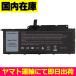 сменный товар < новый товар >DELL Inspiron 15(7537) Inspiron 17 (7737) 062VNH G4YJM T2T3J батарейка номер F7HVR Dell аккумулятор емкость :58Wh напряжение ограничение :14.8V