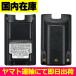  сменный товар < новый товар > Yaesu беспроводной FNB-V86 FNB-V86LI FNB-V87 FNB-V87LI VX-821 VX-824 VX-829 VX-900 VX-920 VX-921 VX-924 X-929 батарейка номер FNB-V87LI 2600mAh 7.4V