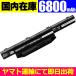  сменный товар < новый товар >FUJITSU FMVNBP227 FMVNBP231 FMVNBP228 FMVNBP229A FPCBP404 FPCBP426 FPCBP434 Fujitsu батарейка номер FPCBP426 аккумулятор емкость :6800mAh 10.8V