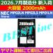  сменный товар < новый товар >NEC Aterm MP02LN MP02LS MP01LN блок батарей GXE-001122-001-00 аккумулятор емкость :2000mAh напряжение ограничение :3.8V