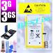  сменный товар [ новый товар ]iPhone 3G / 3GS / Apple Apple iPhone аккумулятор емкость :1200mAh напряжение ограничение :3.7V инструмент двусторонний лента продается отдельно 