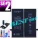 [ новый товар ]iPhone SE no. 2 поколение 2nd / PSE Mark / Apple Apple iPhone A2312 аккумулятор емкость :1821mAh напряжение ограничение :3.82V инструмент двусторонний лента продается отдельно 