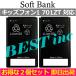  сменный товар * выгодный 2 шт. комплект < новый товар > Kids phone 1 no. 1 поколение SoftBank 701ZT блок батарей Softbank ZTE напряжение ограничение :3.8V