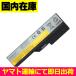 ߴʡ  Lenovo IBM ThinkPad Ideapad G430 G430A G430L G430M G530 G530A G530M G550 G450 L08S6C02 ֹL08O6C02 Хåƥ꡼:5200mAh 11.1V
