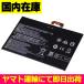  сменный товар < новый товар >Lenovo Yoga Book YB1-X91F X91L X91X YB1-X90F YB1-X90L Series батарейка номер L15C2P31 аккумулятор емкость :32.3Wh напряжение ограничение :3.8V