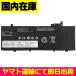 �ߴ��ʡ� ���� ��Lenovo ThinkPad T480s ���꡼�� L17M3P72 L17M3P71 L17S3P71 01AV478 01AV479 01AV480 �����ֹ�L17L3P71 �Хåƥ꡼����:57Wh �Ű�����:11.58V