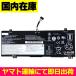 ߴʡ  Lenovo IdeaPad C340-14API C340-14IML C340-14IWL S540-14API S540-14IML L18M4PF3 L18M4PF4 ֹL18C4PF3 Хåƥ꡼:45Wh 15.36V