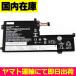 ߴʡ  LAVIE N15 N1585CA N1565CA N1555CA N1536AA Lenovo Ideapad L340 V155 V340 L18C3PF2 L18L3PF1 L18D3PF1 ֹL18M3PF2 / 36Wh 11.25V