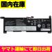 ߴʡ  Lenovo IdeaPad 1-11ADA05 SB10V25256 L19C2PF0 L19L2PF0 ֹL19M2PF0 Хåƥ꡼:35Wh Ű:7.5V