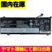  сменный товар < новый товар >Lenovo ThinkBook 14s Yoga Gen2 Type 20WE L20M4PDB L19M4PDB L19C4PDB батарейка номер L20C4PDB Lenovo аккумулятор емкость :60Wh напряжение ограничение :15.36V