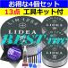 LIDEA< новый товар > Sony WF-1000X 1000XM4 1000XM3 SP900 H800 SP700N XB700 C710N C700N C500 C510 C700N / WI-SP600N C600N / 3.6V / CP1254 LIR1254 *514