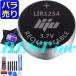 ߴʡLIJU  䥽ˡ WF-1000X 1000XM4 1000XM3 SP900 H800 SP700N XB700 C710N C700N C500 C510 C700N / WI-SP600N C600N / 3.7V / CP1254 *512