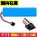  сменный товар < новый товар >Dreame D20 Pro / D20 Pro Plus / D20 Pro Plus / D20 Ultra / X30 Ultra / X40 Ultra / X40 MAST / батарейка номер P2008-4S2P-MMBK / 5200mAh 14.4V