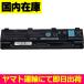  сменный товар < новый товар > Toshiba BX B253 B254 B37 T57 T87 PABAS271 PABAS272 PABAS273 PA5109 TOSHIBA батарейка номер PA5108U-1BRS аккумулятор емкость :48Wh напряжение ограничение :10.8V