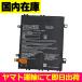 �݊��i�� �V�i ������ Dynabook K50 K60 / FR / FP / FS | K1 | KZ �V���[�Y TOSHIBA �d�r�ԍ�PA5365U-1BRS �o�b�e���[�e��:34.5Wh �d������:7.7V