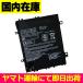  сменный товар < новый товар > Toshiba Dynabook K50 K60 / FR / FP / FS | K1 | KZ серии TOSHIBA батарейка номер PS0091UA1BRS аккумулятор емкость :34.5Wh напряжение ограничение :7.7V