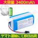  сменный товар < новый товар >Anker Eufy RoboVac L35 Hybrid / L35 Hybrid+ плюс / LR20 LR30 / Ultenic T10 Elite / T29J8511 T2996011 аккумулятор емкость 3400mAh напряжение 14.4V