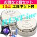  оригинальный < новый товар >VARTA Sony WF-1000X 1000XM4 1000XM3 SP900 H800 SP700N XB700 C710N C700N C500 C510 C700N / WI-SP600N C600N / 0.2Wh 3.7V /*513