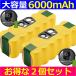  сменный товар * выгодный 2 шт. комплект < новый товар >Roomba iRobot X-Life 500 600 700 800 900 серии XLife roomba аккумулятор емкость :6000mAh напряжение ограничение :14.4V *305