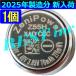   Z55H ˡ WF-1000X 1000XM4 1000XM3 SP900 H800 SP700N XB700 C710N C700N C500 C510 / WI-SP600N C600N / ZeniPower CP1254 LIR1254