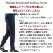 �E�F���N���Y �~�p �T�C�N���W���P�b�g �㉺�Z�b�g �����Y �E�C���h�u���[�N �h�� �h�� �T�C�N���W���[�W �T�C�N���E�F�A ���]�� ���[�h�o�C�N ���N�� WL-BB062 �֘A�摜2