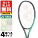  струна . обивка вверх . бесплатный Yonex VCORE PRO 104bi core Pro 104 бейсбол внутренний стандартный товар взрослый средний класс человек YONEX V core Pro теннис ракетка бейсбол теннис сделано в Японии 03VP104