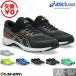 �������� �A�V�b�N�X ASICS ���[�U�[�r�[�� RK-MG �L�b�Y �X�j�[�J�[ �S���q���{1�{�x���g �j�̎q ���̎q �V���[�Y �q���C �^���C �ʊw�C �y�� ���L 1154A223