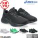  замена бесплатный Asics ASICS Laser beam MQ Kids спортивные туфли шнурок шнур мужчина девочка обувь ребенок обувь спортивная обувь посещение школы обувь легкий дезодорация 1154A226