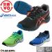  замена бесплатный Asics ASICS Laser beam Kids спортивные туфли шнур обувь himo шнурок мужчина девочка обувь ребенок обувь спортивная обувь посещение школы обувь легкий дезодорация 1154A194