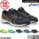  замена бесплатный Asics ASICS Laser beam RK Kids спортивные туфли шнурок шнур мужчина девочка обувь ребенок обувь спортивная обувь посещение школы обувь легкий дезодорация 1154A222
