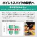 �������� �싅 �X�p�C�N �|�C���g �W���j�A ��l ������ �~�Y�m ���C�g���{�o�f�B�[ �� ���C�h 3E ���X�p�C�N ���Z�싅�Ή� ���� 11GP2321 P�J�o�[(P�v)���H�� �֘A�摜5