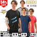  бейсбол футболка взрослый короткий рукав круглый вырез Mizuno Pro KUGEKI ICE Baseball футболка "дышит" . пот скорость .12JABT86 для мужчин и женщин унисекс бейсбол одежда 