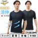  бейсбол нижняя рубашка взрослый короткий рукав круглый вырез Mizuno Pro KUGEKI Vaio механизм пустой ... low шея 12JACC07 бейсбол одежда нижняя рубашка название inserting платный возможно (U)