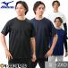  бейсбол Baseball рубашка мужской женский короткий рукав Mizuno круглый вырез футболка беж рубашка тренировка надеты 12JC9L38 бейсбол одежда 