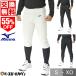  замена в оба конца бесплатная доставка бейсбол брюки Short Fit Mizuno форменные брюки тренировка надеты внизу ремень отсутствует скольжение накладка имеется большой размер есть 12JD1F97