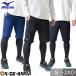  baseball shorts men's Mizuno sport short pants shorts is - bread stylish good-looking 12JD7H22 baseball wear adult for general man 