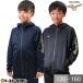  бейсбол тренировочный f-ti ребенок Mizuno свечение bar Elite Junior с капюшоном . повторный . отражающий принт имеется 12JEAK86 бейсбол одежда 