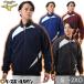  бейсбол флис жакет взрослый Mizuno Pro полный Zip толстый верхняя одежда tops жакет Grand пальто ground пальто . защита от ветра холод теплоизоляция 12JEBK03