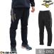  Mizuno Professional Baseball long pants 12JF9J02 general adult training pants tore bread 