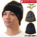  Mizuno Mizuno Pro breath Thermo вязаная шапка для мужчин и женщин 12JW0B01 бейсбол аксессуары защищающий от холода товары вязаная шапка шляпа общий 