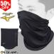 �~�Y�m�v�� �싅 �t�F�C�X�K�[�h �n�C�h����`�^�� �z������ �ԕ��Ǒ΍� 12JY1X58 �t�F�C�X�}�X�N ��� ��l