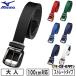  baseball belt adult black white navy blue blue red green Mizuno strut belt waist 100cm correspondence 12JYAV04