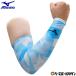  бейсбол arm рукав Mizuno День матери * День отца arm рукав гетры для рук опора 12JYAX39 выгоревший на солнце участок меры навес ультрафиолетовые лучи меры 
