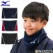  бейсбол флис защита горла "neck warmer" Junior Mizuno зимний защищающий от холода товары шея gator кнопка-застежка 12JYBB51 ограничение осень-зима детский мужчина девочка 